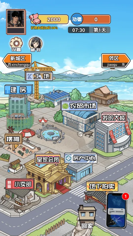 ��Ϯ֮�ػ��۷���Ϸv6.3.0.19030 ��׿���ͼ