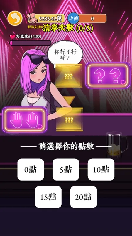 ��Ϯ֮�ػ��۷���Ϸv6.3.0.19030 ��׿���ͼ