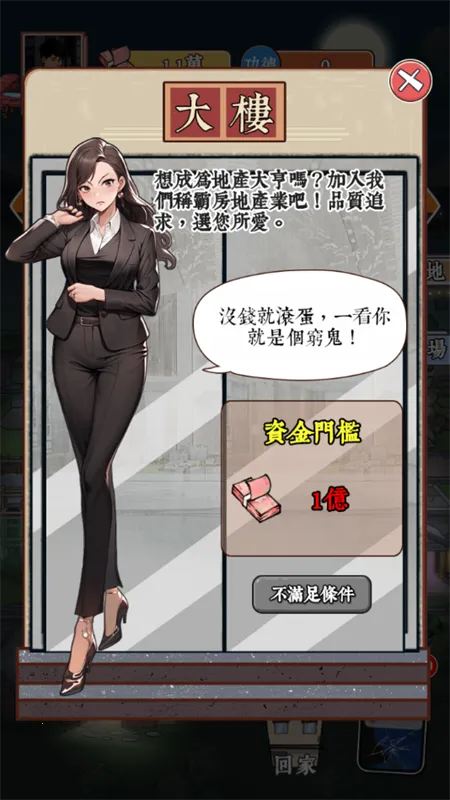 ��Ϯ֮�ػ��۷���Ϸv6.3.0.19030 ��׿���ͼ