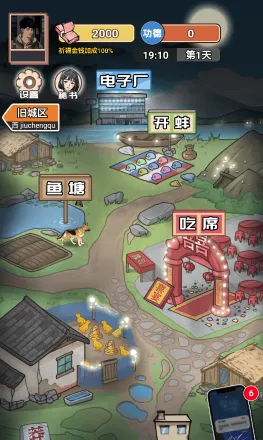 ��Ϯ֮�ػ��۷���Ϸ