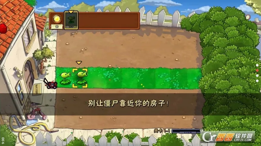 ֲ���ս��ʬ�й���hd���ذ�װv0.1 �ٷ������ͼ