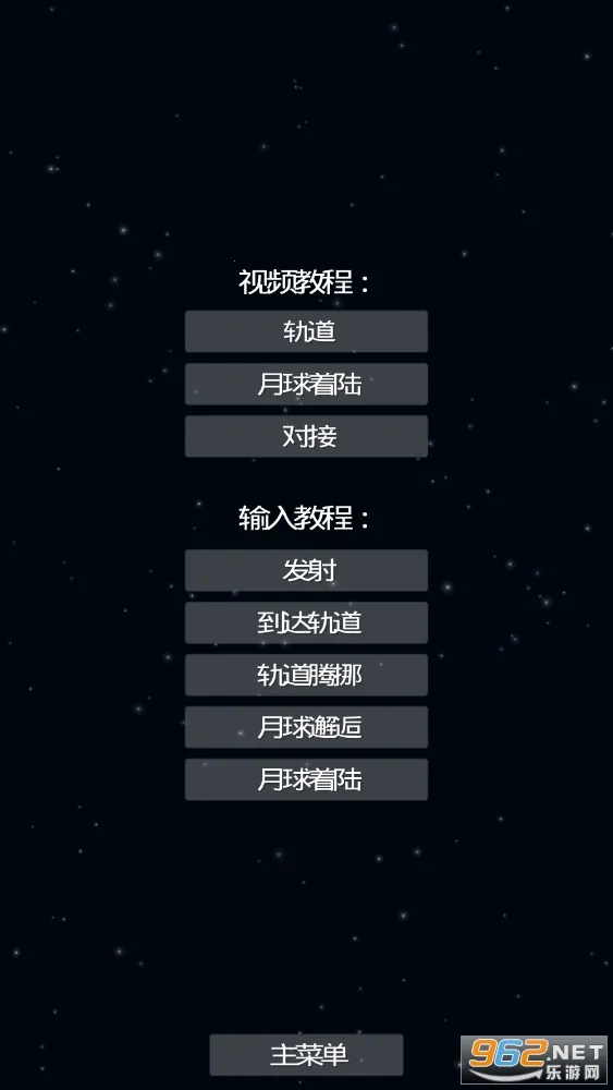 ����ģ����1.9.7�ƽ��v1.6.00.14 �ֻ����ͼ