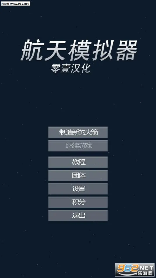 ����ģ����1.9.7�ƽ��v1.6.00.14 �ֻ����ͼ