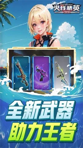 ���߾�Ӣ(�����ս��Ϸ)v0.9.35.572047 ��׿���ͼ