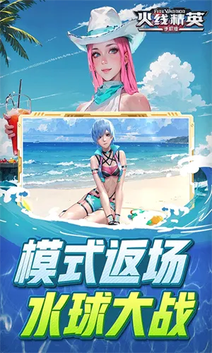 ���߾�Ӣ(�����ս��Ϸ)v0.9.35.572047 ��׿���ͼ