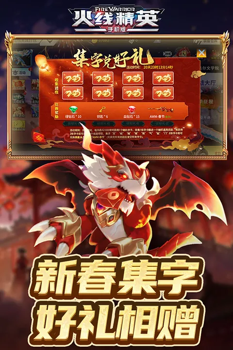 ���߾�Ӣ(�����ս��Ϸ)v0.9.35.572047 ��׿���ͼ