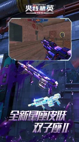 ���߾�Ӣ(�����ս��Ϸ)v0.9.35.572047 ��׿���ͼ