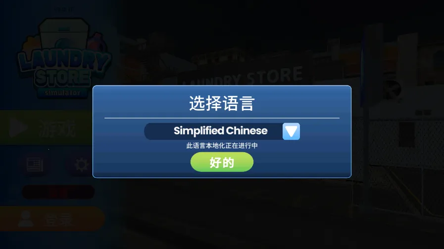 ϴ�µ�ģ�������޽��v6.1.5 �ֻ����ͼ