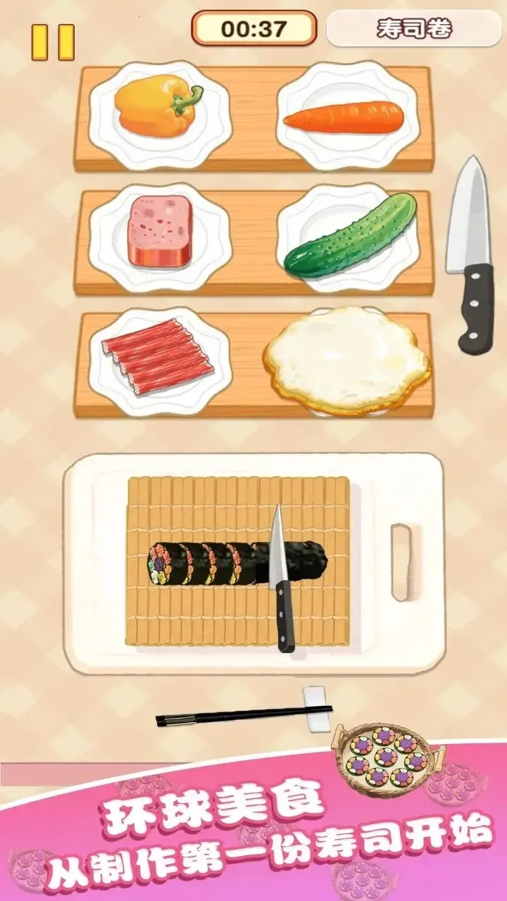 �Ҹ�С��ʦ�ƽ�����޽��v1.0.0.0 �ֻ����ͼ