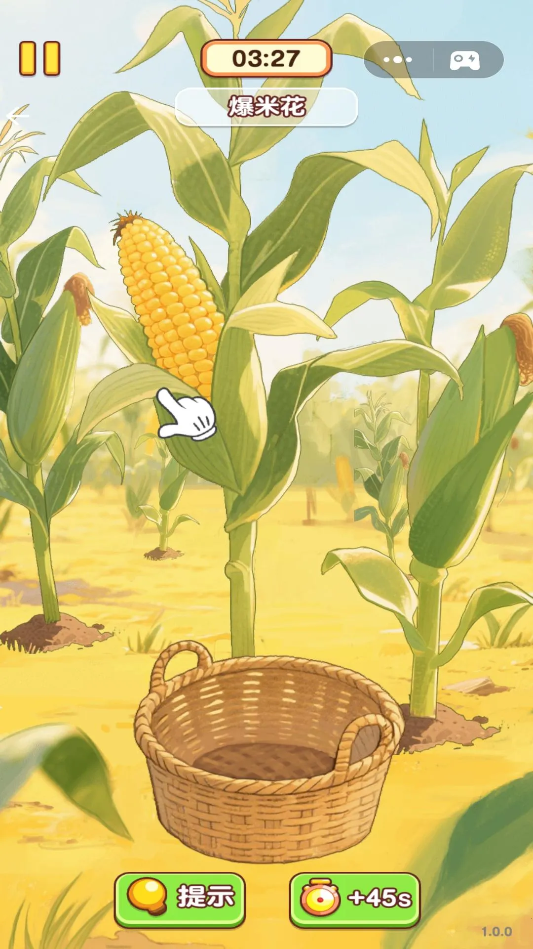 幸福小厨师破解版无限金币 幸福小厨师破解版无限金币