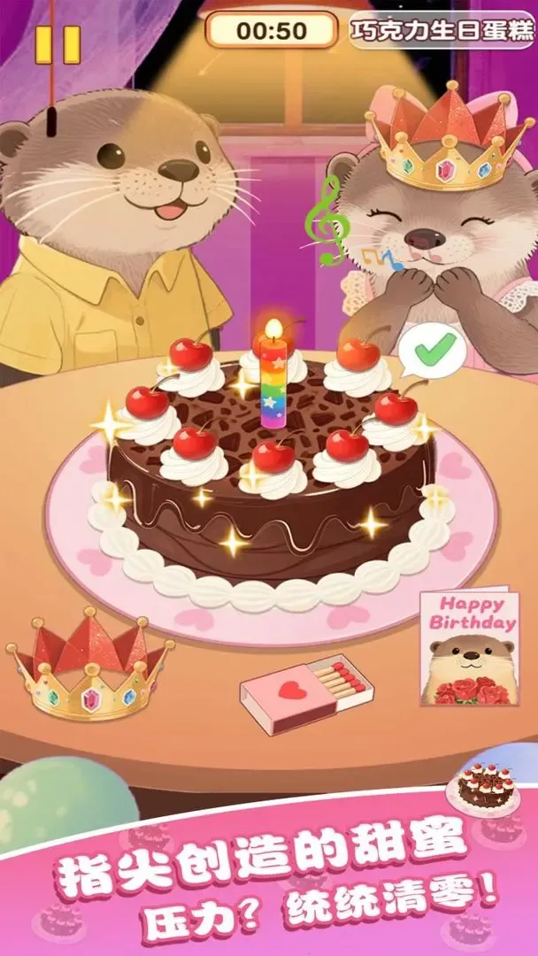 �Ҹ�С��ʦ�ƽ�����޽��v1.0.0.0 �ֻ����ͼ