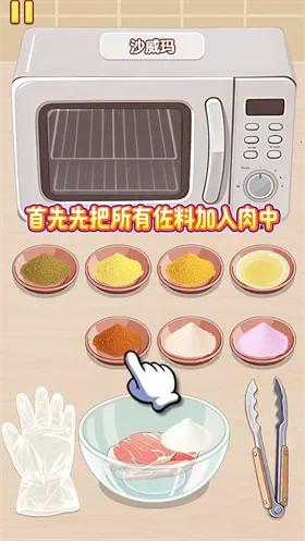 �Ҹ�С��ʦ�ƽ�����޽��v1.0.0.0 �ֻ����ͼ