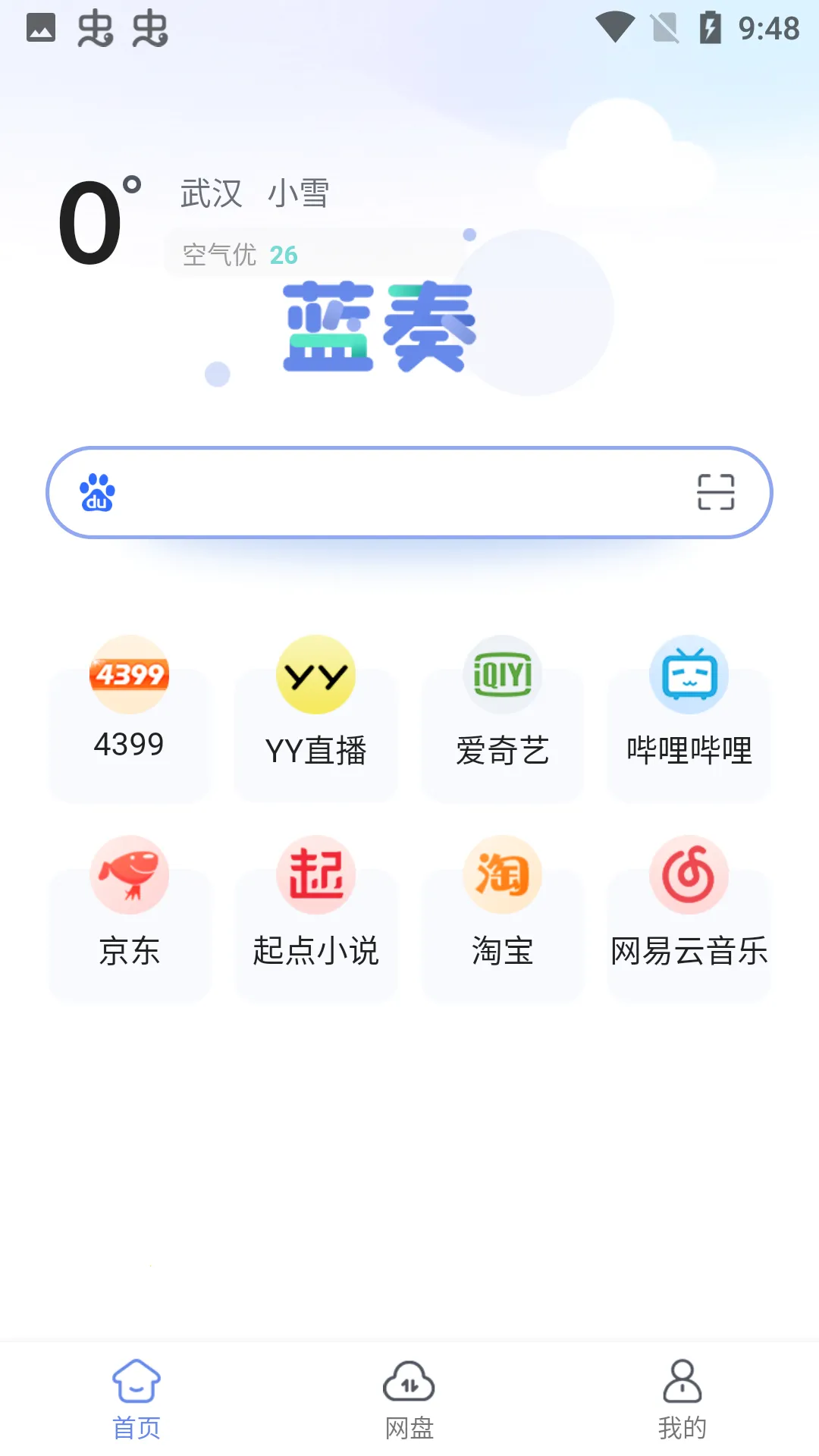 ���������ƻ����v1.1.2 ��Ѱ��ͼ