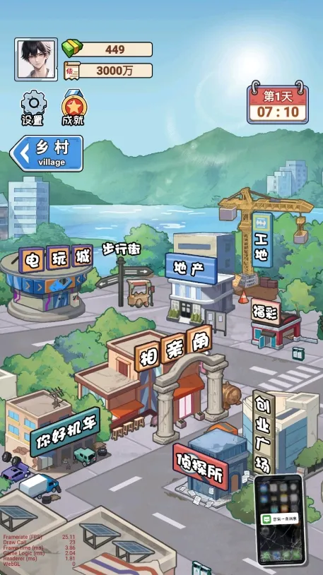 �Ƿ��Ĵ�����ƽ������v1.0 ��Ѱ��ͼ