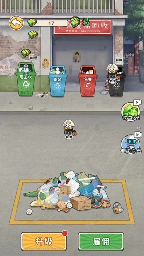 非凡的大多数破解版免广告 非凡的大多数破解版免广告