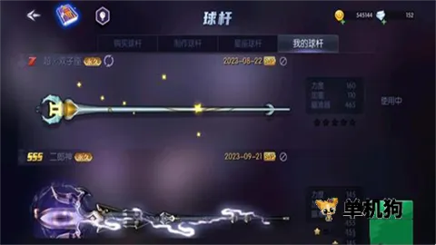 ̨�������ӳ��߸���������