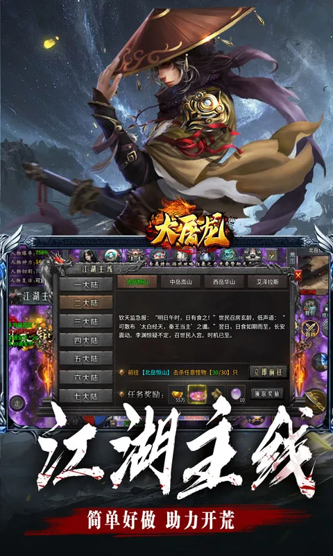 ������(�����Ĭ����)v1.0.2 ��Ѱ��ͼ