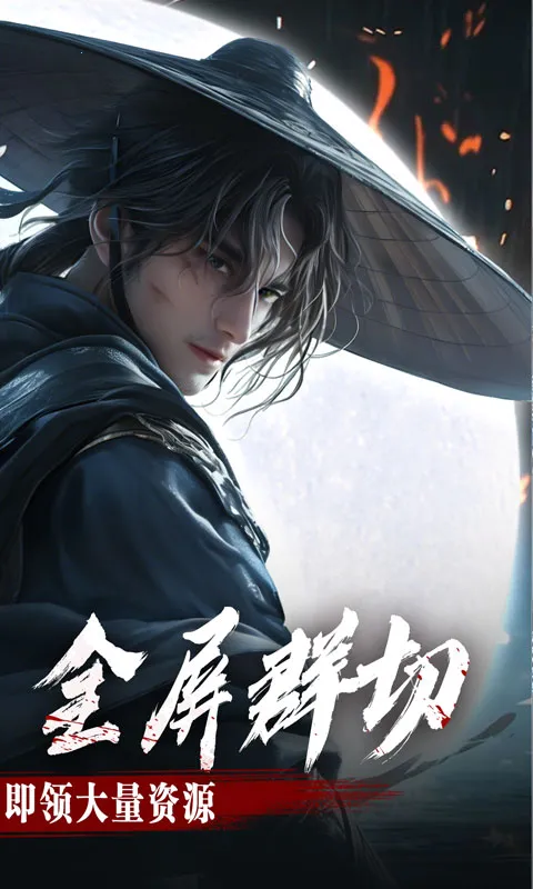 ������(�����Ĭ����)v1.0.2 ��Ѱ��ͼ