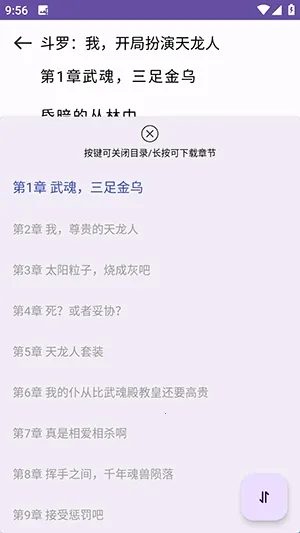 ӣ��С˵(С˵�Ķ�ƽ̨)