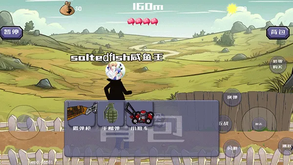 �����ս��ʬ�ƽ��v1.01 ��׿���ͼ