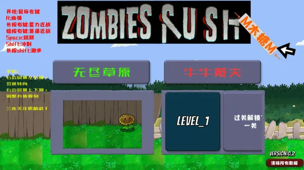 �����ս��ʬ�ƽ��v1.01 ��׿���ͼ