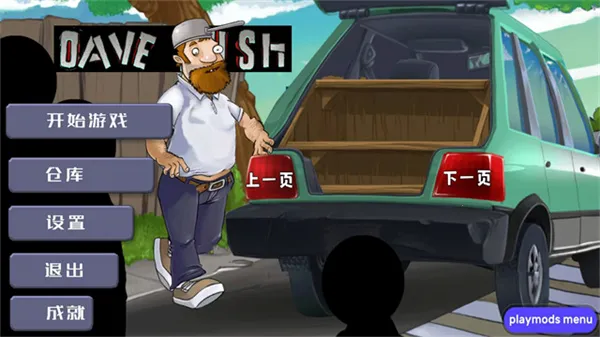 �����ս��ʬ�ƽ��v1.01 ��׿���ͼ