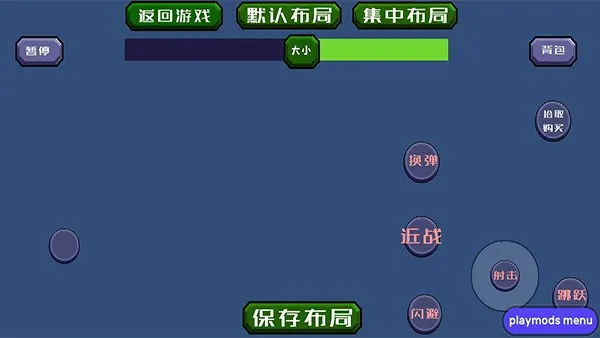 戴夫大战僵尸破解版 戴夫大战僵尸破解版