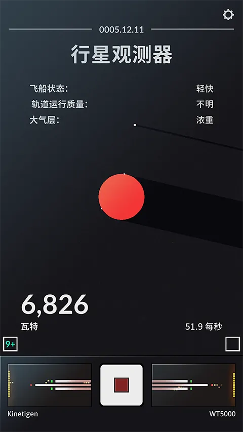 ̫�ռƻ�(�ƻ�ð����Ϸ)v1.0.03 �ֻ����ͼ