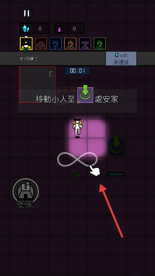 万炮互轰辅助菜单 万炮互轰辅助菜单