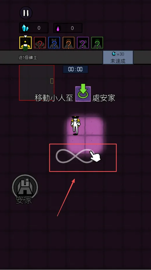 万炮互轰辅助菜单 万炮互轰辅助菜单