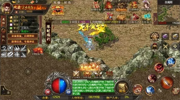 ���´�˵(��������Ϸ�淨)v1.0 �ٷ������ͼ