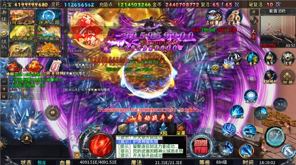 ���´�˵(��������Ϸ�淨)v1.0 �ٷ������ͼ