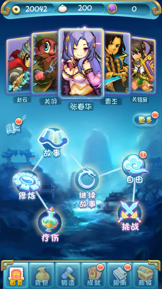 ��������־2���ư�v1.3.1 ��Ѱ��ͼ