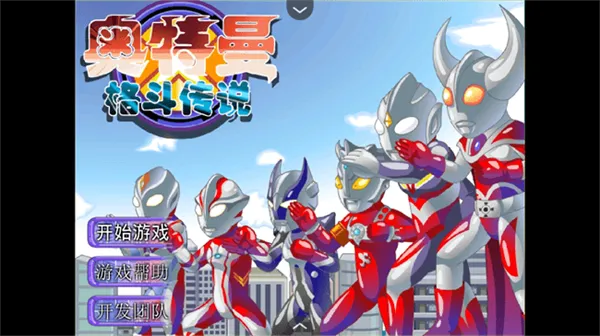 �������񶷴�˵��Ϸv1.0 ��Ѱ��ͼ