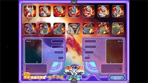 �������񶷴�˵��Ϸv1.0 ��Ѱ��ͼ