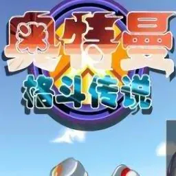 �������񶷴�˵��Ϸ