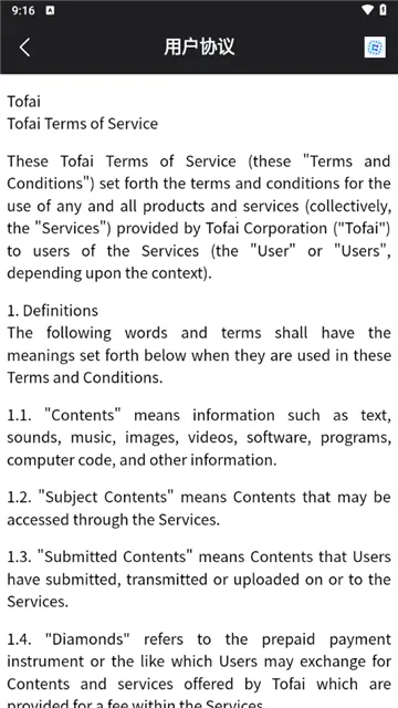 tofai��Ѱ治�û�Ա���޳���v1.3.1 ��Ѱ��ͼ