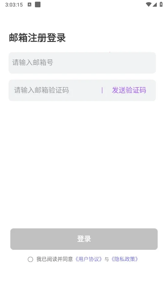 tofai��Ѱ治�û�Ա���޳���