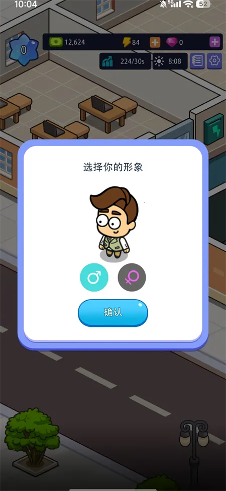 �칫¥�۹��ƽ�������ʯv1.00.07 ��Ѱ��ͼ