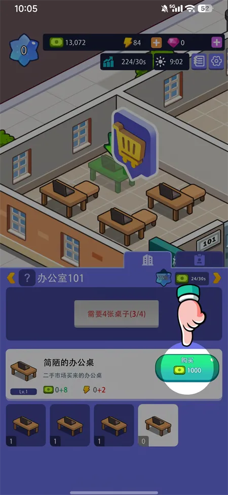 �칫¥�۹��ƽ�������ʯv1.00.07 ��Ѱ��ͼ