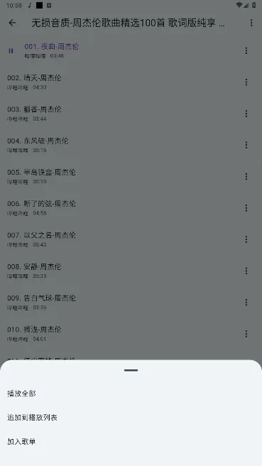 ��������2026���ذ�װv1.4.5 �ֻ����ͼ