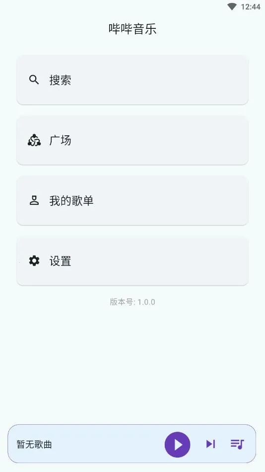 ��������2026���ذ�װv1.4.5 �ֻ����ͼ