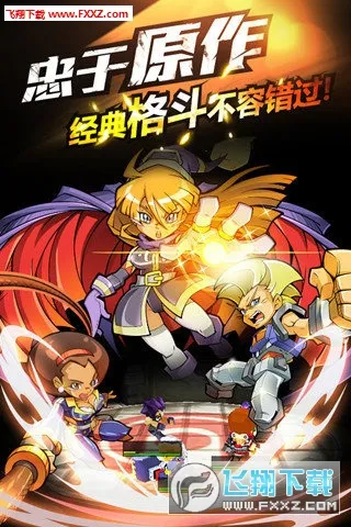 ��ѪӢ��2026�ٷ����°汾v1.70 ��Ѱ��ͼ