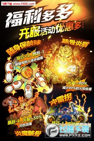 ��ѪӢ��2026�ٷ����°汾v1.70 ��Ѱ��ͼ