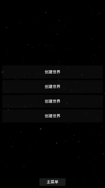 ����ģ����1.6.0�ƽ��ȫ����������v1.6.00.14 �ٷ������ͼ