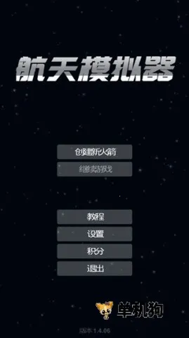 ����ģ����1.6.0�ƽ��ȫ����������v1.6.00.14 �ٷ������ͼ