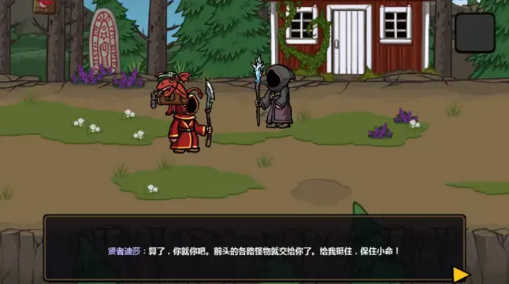 Magicka2026�ٷ�����v1.4.4 �ٷ������ͼ