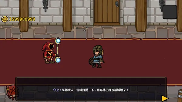 Magicka2026�ٷ�����v1.4.4 �ٷ������ͼ