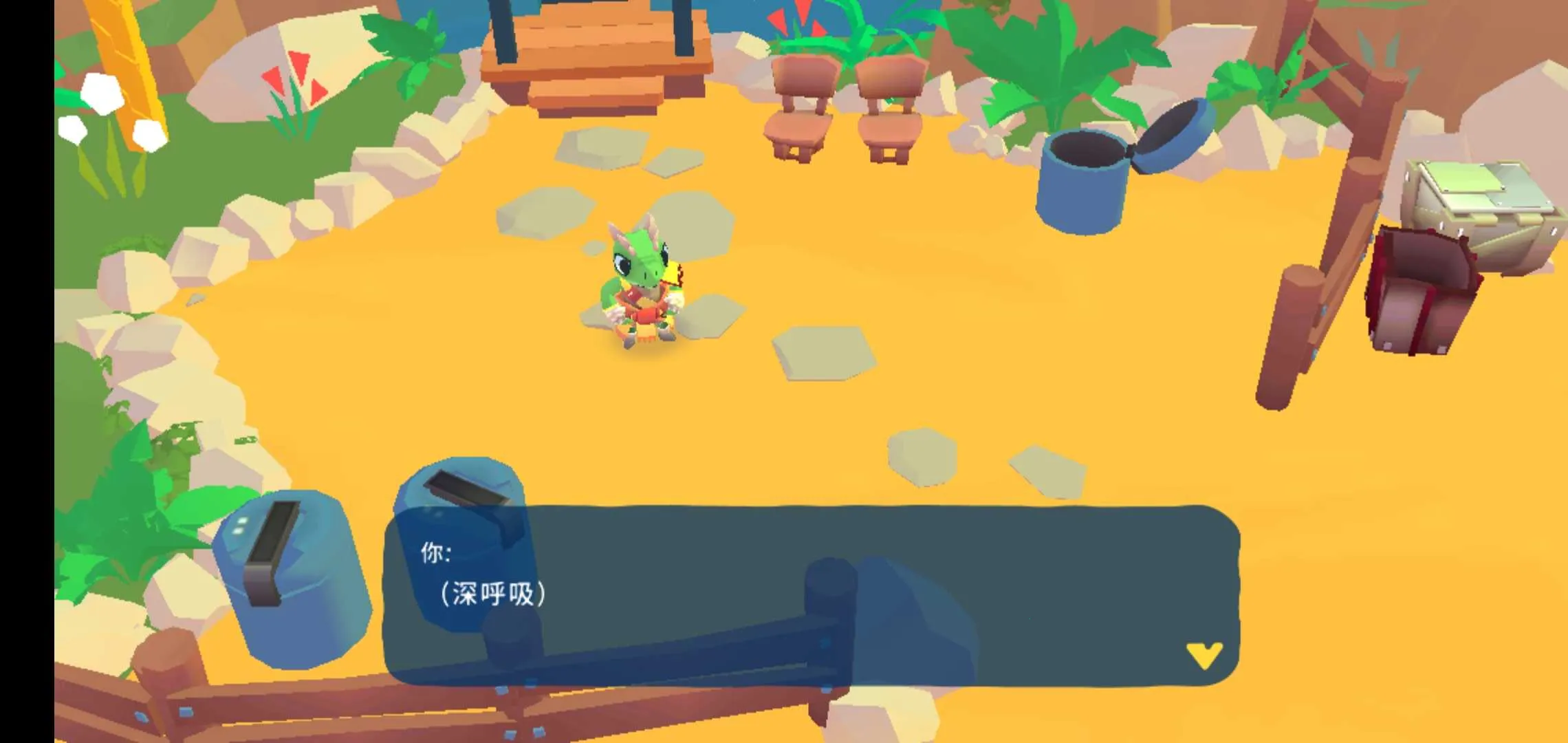 ����������ð������˼���ò˵�v1.35.0 ��׿���ͼ