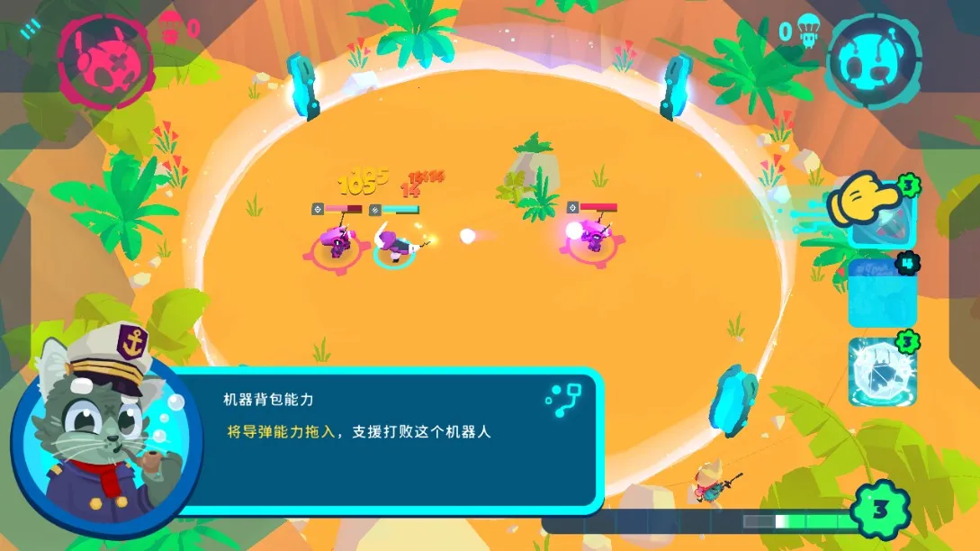 机器人世界冒险折相思内置菜单 机器人世界冒险折相思内置菜单